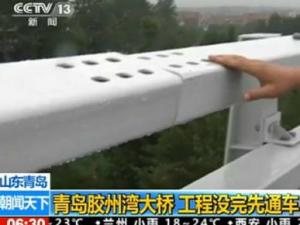 �ൺ���������δ�깤��ͨ�� ��˿δš˾����