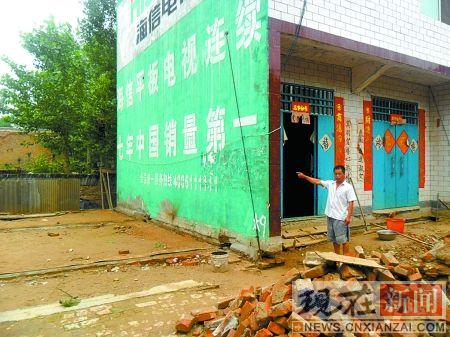 ũ�����Ƹ�������2��¥ƽ��8��