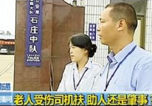 ˾������ˤ�����˷����� ��ػ����