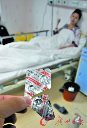 ��ʿ����̥�и����Ͷ�̥ҩ��ְͣ