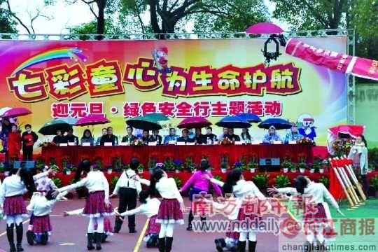 ����ĳСѧѧ��ð������ ̨���쵼��ɡ�ۿ�