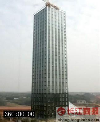 ����15�콨��30��Ƶ� �ٶ�ȫ���һ