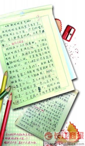 Сѧ��д����ֲ�����ߺ����� ����Ϊ��ţ����