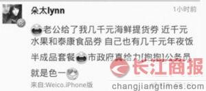 ������Ա���ӡ���ɹ���� �����ѡ�Χ�ۡ�����鹹