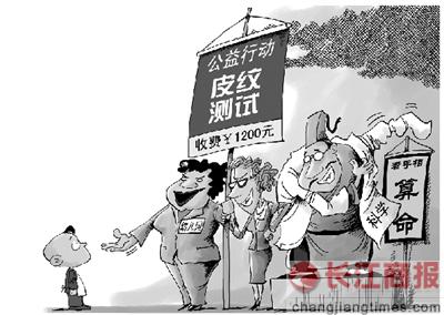 ̫ԭ����׶�԰����Ƥ�Ʋ��� ��1200ԪԤ֪δ��