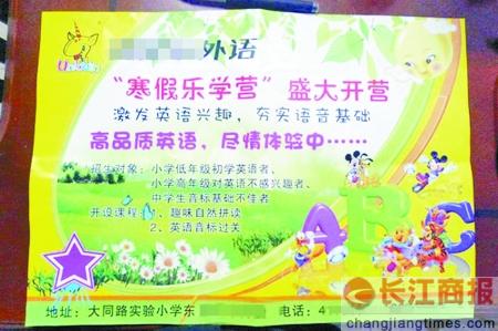 ����һСѧ��״ֲ���� �������ųƲ���