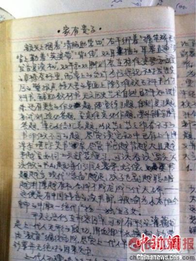 �ɶ�һ�¸�Ů���ƺ����������š���Ϯ�Լ���Ʒ