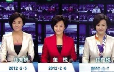 ����Ů����3�컻3������