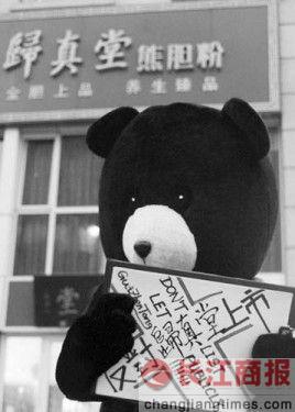 ��ҩЭ��᳤������ȡ����ʹ�����