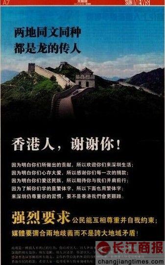 ���������ԡ���л����ˡ���Ӧ���ȳ�衱