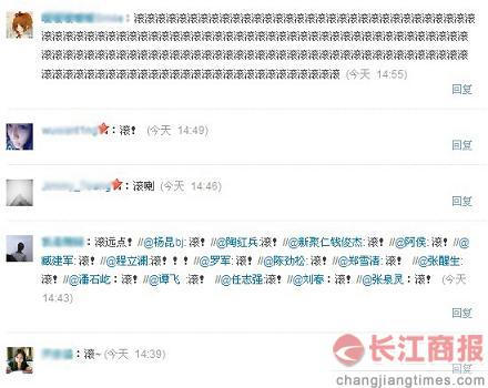 �����ÿ�΢������ש �����������ź�������