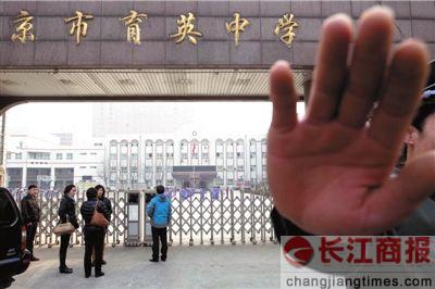 �߶�Ů�������ӽ�ѧ¥4¥���� ѧ����У�����