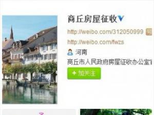 ����һ��������΢�����ֶ������� �����˶��