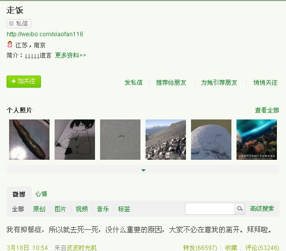 ����֢Ů�� ��ɱ.jpg