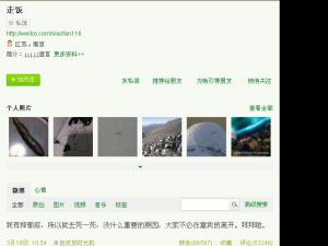 ����֢Ů��΢�����ԡ���ȥ��һ��������ɱ