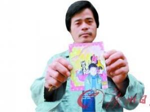 3����ͯ��İ��������ˤ3��������Σ