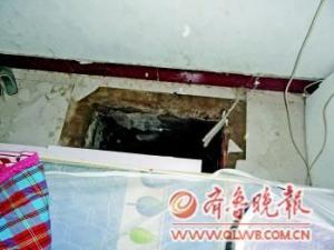 15��Ů����Ա��Ը��Ʊ�ΧŹ���� Ů�ϰ�����ؽ�6��