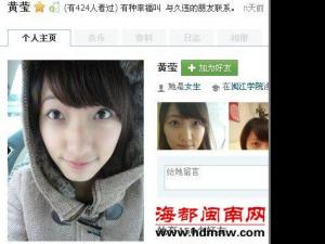 Ȫ�����жϽ�׹��Ů������ȷ�� Ϊ���Ů��