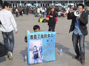 18��Ů���ڻ�վ�����Ի������ ����΢��Ѱ��