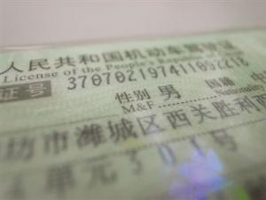 ����Ӣ�ĳ�����������������ͬ�塱 �Ρ�������ˡ�