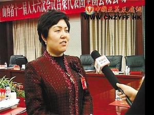 ɽ��������Ů�س�����ָ��в���žٱ���