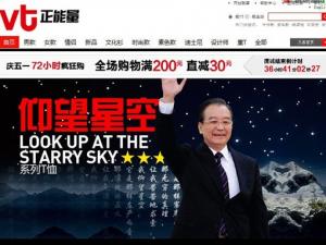 ���ͳ�Ʒ���ʹ�ù����쵼��ͼƬΥ������