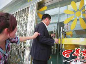 ��ʦǿ��30�����׶�������� δ��ȡ��ʦ֤