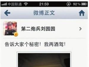 ������Ů������԰԰΢���Ÿ����ؾƼ�