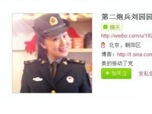 ���ڳ�����������԰԰���Ÿ������� ��׷��������