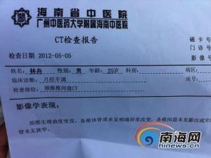 ���Ӹ�ҽԺ��쾹������¾�������