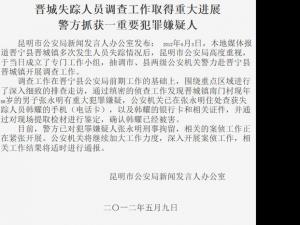 ����8������ʧ�ٰ���1����ѧ������