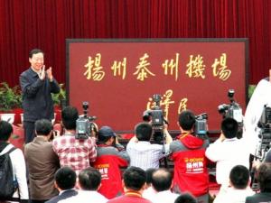 ��������̩�ݻ���ͨ�� ������Ϊ��������