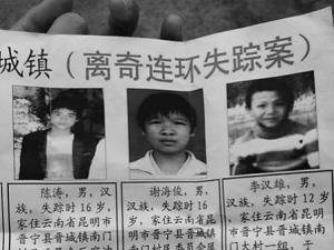 ������8��ʧ�ٰ�����Ϊ������ɱ�� 