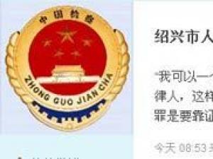 �ɼҹ����ֳ�����ָ���ӷ� ���˼��Ժ΢���²�