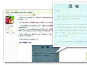 ����һ�ҹ�˾�����Ա��˵���Խ�������