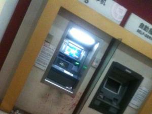 ����Ů��ATMȡ������ ���������Ѵ��Ѫ