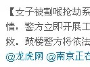 Ů��ȡ���������ֻ� �Ͼ�����΢����ҥΪ�ٰ�