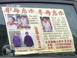 ��������������Ѱ������ ��Ա���ܵ���̨�ɷ����ֽ¶��