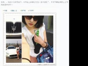 �������Ÿ���ɯ���ٱ�ײ�������� ��־�ı��ؾƺ�ݳ�