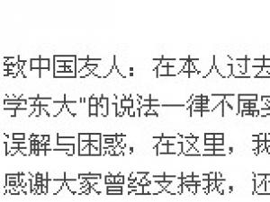 �����Ӧ���ټ�һ���һ�� ��ý���䡰���ձ�˵�й�������