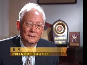 ǰ��Ա���۶������뵱�й��˿ɷ����й�����