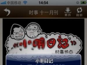 ���ӹ����ǰ���ֻ��������ɹ�