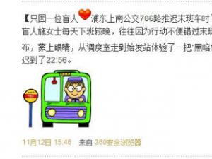 �Ϻ��ֶ��������硱Ϊä���Ƴ�ĩ�೵ʱ�� ���Ѹж�