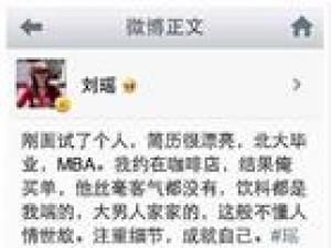 Ů���ٿ��ȵ����Ա�ԹӦƸ�߲��� ���ѣ���Ƹ��������