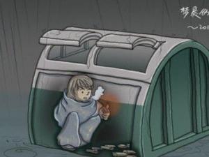 �������ʹ���5��ͯ�����¼� ���˶�����������