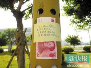 �������˼񵽰�Ԫ�� ������������Ѱʧ��