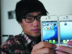 �ൺС���������װIphone4S���� ���л��޲�