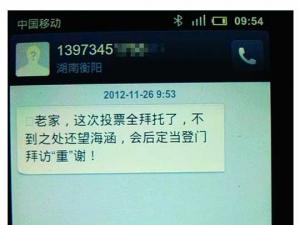 ���Ϲ�Ա��ָ�󽫻�ѡ���ŷ����� ��ͼ��������