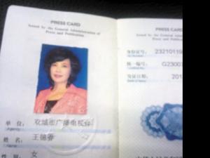 Ů����ʵ���ٱ��˴�������֣�û�и��Լ����κ���·