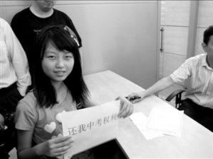 15��ǻ���Ů���ѧ����΢��άȨ Լ�����������ҳ���